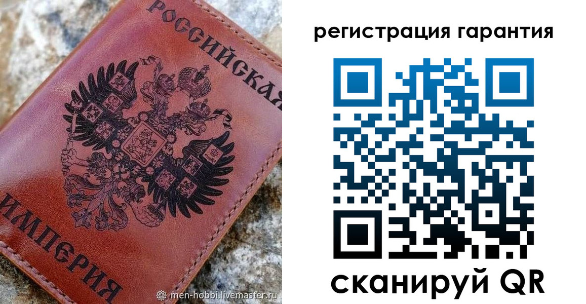 временная прописка в Слюдянке